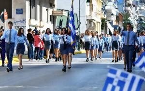 Διευθυντής, diefthyntis