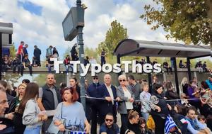 Θεσσαλονίκη, Πλήθος, 28 Οκτωβρίου ΦΩΤΟ, thessaloniki, plithos, 28 oktovriou foto