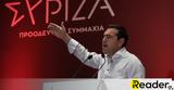 Τσίπρας, 28η Οκτωβρίου,tsipras, 28i oktovriou