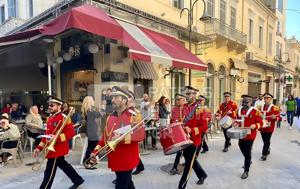 Πάτρα - 28η Οκτωβρίου, Μουσικές, Δήμου, Ρήγα Φεραίου, patra - 28i oktovriou, mousikes, dimou, riga feraiou