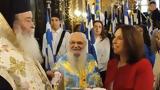 Μητροπολίτης Σερβιών – Κοζάνης, ΣΥΡΙΖΑ,mitropolitis servion – kozanis, syriza
