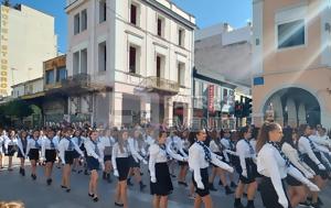 Πάτρα, ΟΧΙ - Δείτε, patra, ochi - deite