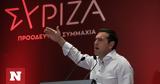 Αλέξης Τσίπρας, 28η Οκτωβρίου,alexis tsipras, 28i oktovriou