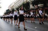 Ολοκληρώθηκε, Αθήνας,oloklirothike, athinas