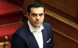 Τσίπρας, 28η Οκτωβρίου, Παλεύουμε,tsipras, 28i oktovriou, palevoume