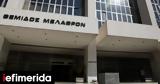 Πέθανε, Θεόδωρος Μαντούβαλος,pethane, theodoros mantouvalos