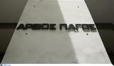 Πέθανε, Θεόδωρος Μαντούβαλος,pethane, theodoros mantouvalos