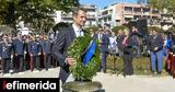 Μητσοτάκης, Ιωάννινα, Χρέος,mitsotakis, ioannina, chreos