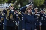 Σακελλαροπούλου,sakellaropoulou