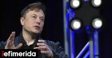 Έλον Μασκ, Twitter, Τραμπ, Βραζιλία,elon mask, Twitter, trab, vrazilia