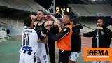 ΠΑΟΚ, Εχει, ΑΕΚ,paok, echei, aek