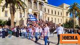 28η Οκτωβρίου - Σύρος, Σημαιοφόρος, - Κράτησαν,28i oktovriou - syros, simaioforos, - kratisan