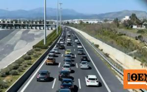 Αττική Οδός, Σύγκρουση, Πεντέλης, attiki odos, sygkrousi, pentelis