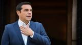 Τσίπρας, 28η Οκτωβρίου, Είμαστε,tsipras, 28i oktovriou, eimaste