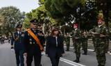 Aρχηγός ΓΕΕΘΑ, Μεγαλειώδης, - Αποτελεί,Archigos geetha, megaleiodis, - apotelei