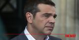 Τσίπρας, Παλεύουμε,tsipras, palevoume