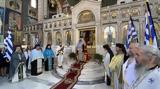 Λαμπρός, Εθνικής Επετείου, Λάρισα- Φωτογραφίες,labros, ethnikis epeteiou, larisa- fotografies