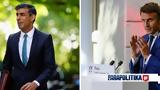 Πρώτη, Μακρόν - Σούνακ, Συμφώνησαν, 2023,proti, makron - sounak, symfonisan, 2023