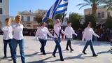 Σύρος, Οικογενειακή, 28η Οκτωβρίου – Μητέρα,syros, oikogeneiaki, 28i oktovriou – mitera