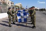 Χίος, Κάλυψη Πολεμικών Σημαιών Ταγμάτων 96 ΑΔΤΕ ΒΙΝΤΕΟ, ΦΩΤΟ,chios, kalypsi polemikon simaion tagmaton 96 adte vinteo, foto