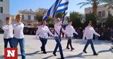 Σύρος, Σημαιοφόρος, Παραστάτης,syros, simaioforos, parastatis