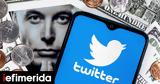 Πώς, Twitter, Έλον Μασκ -Σχεδιάζει,pos, Twitter, elon mask -schediazei