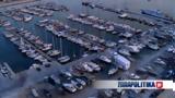 Καλλιθέα,kallithea
