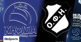 Volley League Ανδρών, Ντέρμπι, Ζηρίνειο ΑΟΠ Κηφισιάς-ΟΦΗ, Πολίχνη Πήγασος-Μίλων,Volley League andron, nterbi, zirineio aop kifisias-ofi, polichni pigasos-milon