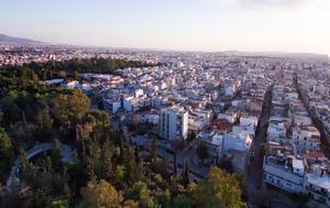 Μαγνήτης, Ελλάδα, magnitis, ellada