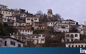 Βόλο, Πήλιο, volo, pilio