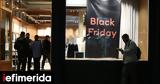 Black Friday 2022, -Ελπίδες,Black Friday 2022, -elpides