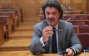 Πάτσης, patsis