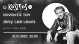 Kosmos,Jerry Lee Lewis | 31 10 2022 20 00