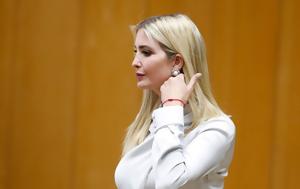 Ιβάνκα Τραμπ, Ιβάνα, ivanka trab, ivana