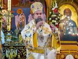 Σύναξη Ιεροψαλτών, Ι Μ, Σερρών,synaxi ieropsalton, i m, serron