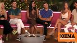 Love Island,