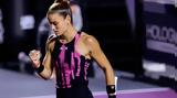 Έμαθε, Σάκκαρη, WTA Finals – Ξεκινά, Πεγκούλα,emathe, sakkari, WTA Finals – xekina, pegkoula