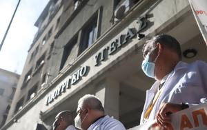 Πανελλήνια Ένωση Τραυματιοφορέων, Συγκέντρωση, 2 Νοεμβρίου, panellinia enosi travmatioforeon, sygkentrosi, 2 noemvriou
