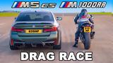 BMW M5 CS Vs BMW M 1000 RR,