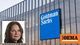 Αντιγόνη Λουδιάδη, Goldman Sachs,antigoni loudiadi, Goldman Sachs