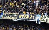 Μήνυμα, ΑΕΚ, ΠΑΟΚ, Καθαρή,minyma, aek, paok, kathari