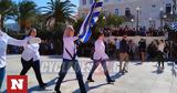 Σύρος,syros
