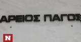 Απεβίωσε, Αρείου Πάγου Δημήτρης Δωρής,apeviose, areiou pagou dimitris doris