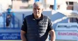 Σπανός, Ευχαριστημένος,spanos, efcharistimenos
