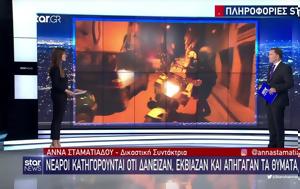 Θεσσαλονίκη, Γόνοι, thessaloniki, gonoi