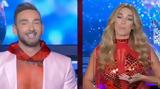 J2US, Κατερίνα Στικούδη,J2US, katerina stikoudi
