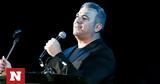 Αντώνης Ρέμος,antonis remos