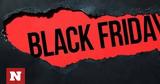Black Friday 2022, Πώς,Black Friday 2022, pos