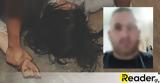 Παλαιό Φάληρο, Ανθρωποκυνηγητό, - Εχει, Αλβανία,palaio faliro, anthropokynigito, - echei, alvania