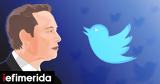 Έλον Μασκ, Θέλει, -Πώς, Twitter,elon mask, thelei, -pos, Twitter